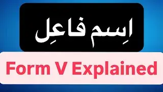 Intermediate Arabic: Learn how to form اسم فاعل of Form V Verbs with example sentences.