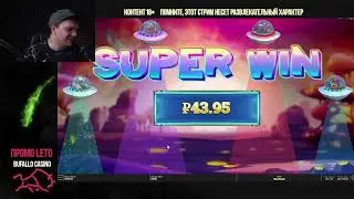 GIGANIMALS GIGABLOX ЗАНОС НЕДЕЛИ НА СТРИМЕ В СЛОТЕ ОТ YGGDRASIL BIG WIN