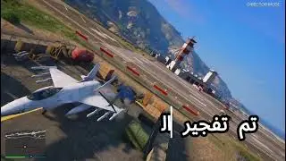 خطف طائرة امريكيه