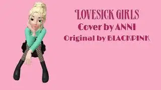 BLACKPINK LOVESICK GIRLS Cover | ANNI