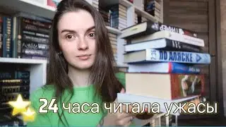 ОЧЕРЕДНОЕ ПРОЧИТАННОЕ: ЛЕС, ГИПОТЕЗА ЛЮБВИ И ДРУГИЕ