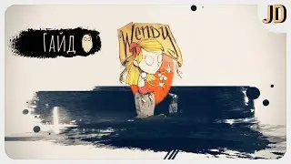 Don't Starve Together: Wendy Guide, How to Summon and Control Abigail, How to Play