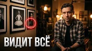 Как видит мир хороший художник-постановщик