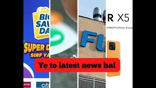 WhatsApp closed permanently | Airtel का धमाकेदार प्लान | Honor X5 फोन लॉन्च, जानें कीमत