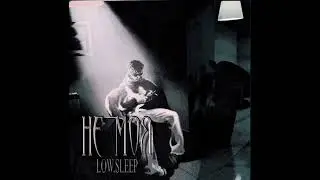 low.sleep- Не моя