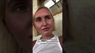 Училка по английскому: дорого, но эффективно!😉 #английскийбыстро #разговорныйанглийский"
