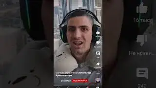Инстасамка за деньги да стандофф версия
