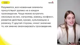 Сложные термины на ЕГЭ по литературе