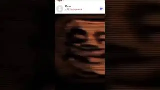 Главный страх каждого человека #shorts