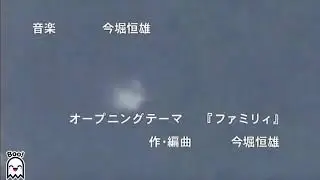 Gungrave opening