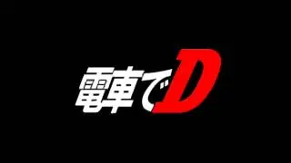 Densha De D - Burning Stage - Rough Stepper