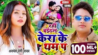 #Video