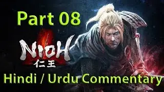 Nioh - Part 08 (Kinki Region) - Hindi / Urdu