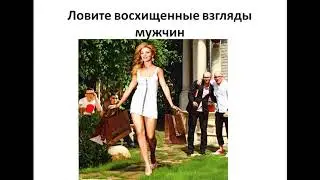 Мастер-класс "С чего начинать снижение веса?"