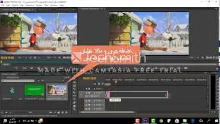 شرح لاداة Drag Video Only + Drag Audio Only في Adobe Premiere
