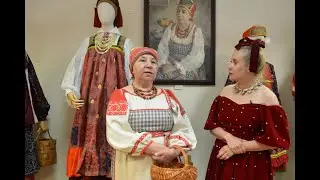 Открытие выставки "Наряды для русских красавиц"