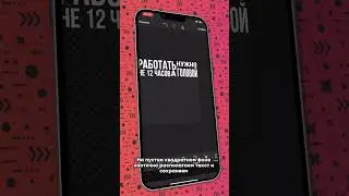 ПОРТРЕТ ИЗ ТЕКСТА в Picsart!
