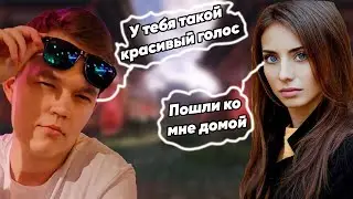 ПОДКАТИЛ К ДЕВУШКЕ В WARFACE И НЕ ПОЖАЛЕЛ