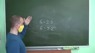 6 класс. Дистант. Урок 1 - 