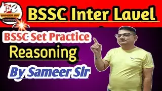 [Bssc Inter Lavel]Reasoning Practice Set॥By:-SAMEER SIR #reasoningtricks #practiceset #short#shorts