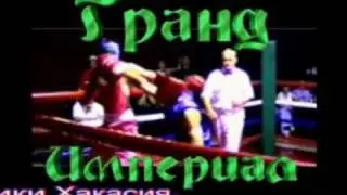 Рекламный ролик диско-центра "Гранд Империал"