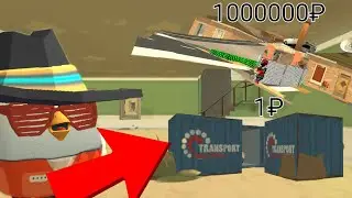 ДОМ за 1₽ и за 1000000₽