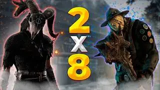 РЕЖИМ 2vs8 СИЛЬНЕЙШАЯ и СЛАБЕЙШИЙ Dead by Daylight