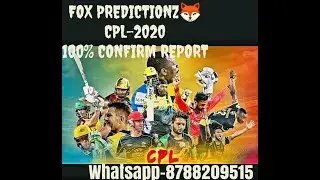 CPL 2020 || SURE SHOT MATCHES FOR FREE || 100% CONFIRM REPORT