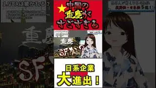 知らない人まぢで損！世界にこんな場所があったなんて！！ #shorts