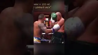 Как #УСИК Фьюри избивал! ЭТО НАДО ВИДЕТЬ !  #boxing #усик #чемпион