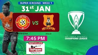 New Star SC vs Solid SC - FFSL Champions League 2025/26