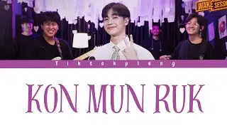 COVER BY JPAN | KON MUN RUK (คนมันรัก)  [ lyrics ]