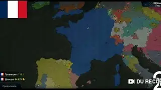 Возрожение Франции