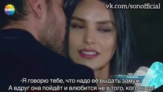 Сон 1 анонс 1 серии с русскими субтитрами