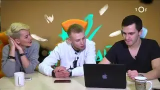 Обсуждаем новый клип Тофа 