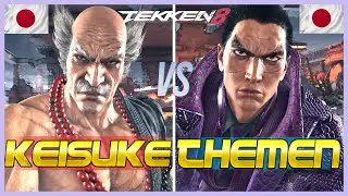 Tekken 8 ▰ KEISUKE (Heihachi) Vs THEMEN (Kazuya) ▰ Ranked Matches