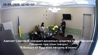 Суддя Панченко, якій дали 5 років за хабар, фігурує у справі щодо  розкрадань десятків мільйонів
