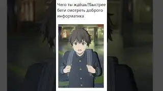 #добрый #егэ #информатика