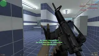 Counter Strike 3 / 7