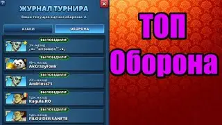 Плохой турнир турнир Empires puzzles