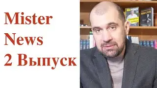 Новости дальнобоя 13 февраля 2023. 2й выпуск