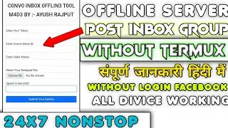 offline server 2023-24 | offline server convo loader | offline server fb messenger| offline loadar