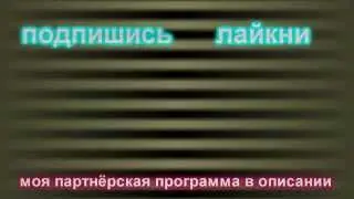 Outro-канала (passing game)