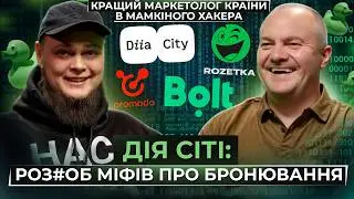 Як вижити бізнесу в Україні? Олександр Колб про податки, обшуки, Bolt та маркетингові війни
