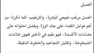 علاج جلد الأوزة أو الدجاجة