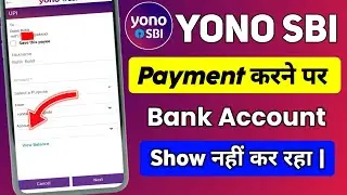 Yono App Me Payment Karte Time Mera Bank Account Show Nahi Kar Raha