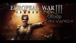 Обзор European War 3