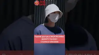 Хотелось бы увидеть как Чонгук  и Чимин исполняют на сцене 