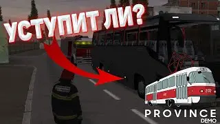 ПОЖАРНЫЕ МАШИНЫ НОСЯТСЯ ПО ПРОВИНЦИИ! УСТУПЯТ ЛИ?!