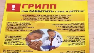 В Анапе стартовала прививочная кампания против гриппа